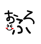 moji only（個別スタンプ：16）