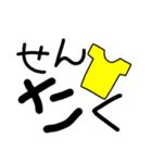 moji only（個別スタンプ：20）
