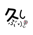 moji only（個別スタンプ：23）