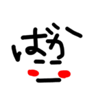 moji only（個別スタンプ：24）