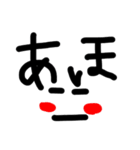 moji only（個別スタンプ：25）