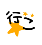 moji only（個別スタンプ：33）