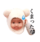 あいみつスタンプ（個別スタンプ：20）