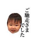 あいみつスタンプ（個別スタンプ：25）