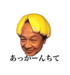 あいみつスタンプ（個別スタンプ：36）