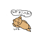 人を怒らせるアニマル（個別スタンプ：1）