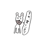 人を怒らせるアニマル（個別スタンプ：4）