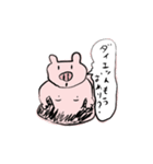 人を怒らせるアニマル（個別スタンプ：7）