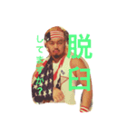 脱臼★ヒロシ（個別スタンプ：1）