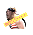 脱臼★ヒロシ（個別スタンプ：3）