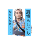 脱臼★ヒロシ（個別スタンプ：7）