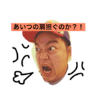 脱臼★ヒロシ（個別スタンプ：11）