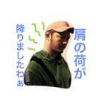 脱臼★ヒロシ（個別スタンプ：14）