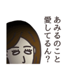 あみるさん専用大人の名前スタンプ(関西弁)（個別スタンプ：35）