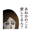 あねかさん専用大人の名前スタンプ(関西弁)（個別スタンプ：35）