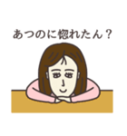 あつのさん専用大人の名前スタンプ(関西弁)（個別スタンプ：38）