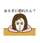 あさぎさん専用大人の名前スタンプ(関西弁)（個別スタンプ：38）