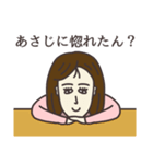 あさじさん専用大人の名前スタンプ(関西弁)（個別スタンプ：38）