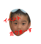 せんつ（個別スタンプ：6）