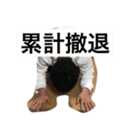 せんつ（個別スタンプ：7）