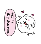 まりこにLOVE注入（個別スタンプ：31）