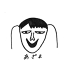 お竹の日常（個別スタンプ：2）