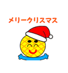 松竹梅シリーズ「Xmas special」（個別スタンプ：1）