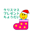 松竹梅シリーズ「Xmas special」（個別スタンプ：5）