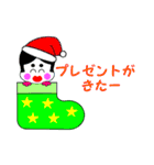 松竹梅シリーズ「Xmas special」（個別スタンプ：6）