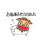 OKISEAくん！（個別スタンプ：12）