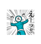 名字マンシリーズ「宮内マン」（個別スタンプ：28）