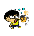 うちのクラスC組（個別スタンプ：5）