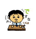 うちのクラスC組（個別スタンプ：6）