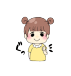 りすっこ（個別スタンプ：1）