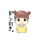 りすっこ（個別スタンプ：13）