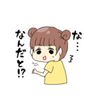りすっこ（個別スタンプ：15）