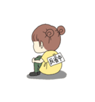 りすっこ（個別スタンプ：17）