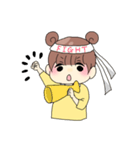 りすっこ（個別スタンプ：18）