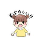 りすっこ（個別スタンプ：23）
