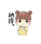 りすっこ（個別スタンプ：27）