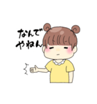 りすっこ（個別スタンプ：33）