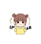 りすっこ（個別スタンプ：40）
