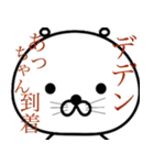 【あっちゃん】シュールで可愛いスタンプ！（個別スタンプ：15）