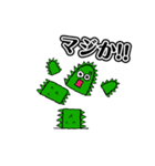 サボテンの【さぼタス】vol.1（個別スタンプ：3）