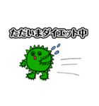 サボテンの【さぼタス】vol.1（個別スタンプ：4）