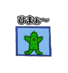 サボテンの【さぼタス】vol.1（個別スタンプ：6）