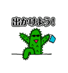 サボテンの【さぼタス】vol.1（個別スタンプ：9）
