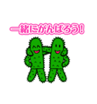 サボテンの【さぼタス】vol.1（個別スタンプ：11）