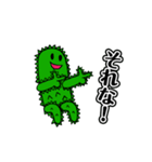 サボテンの【さぼタス】vol.1（個別スタンプ：15）
