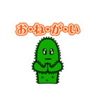サボテンの【さぼタス】vol.1（個別スタンプ：18）
